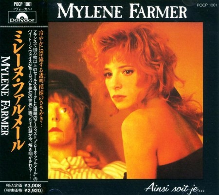 Mylene Farmer - Ainsi Soit Je... (1988) FLAC