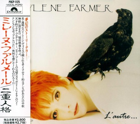 Mylene Farmer - L'autre (1991) FLAC