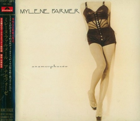 Mylene Farmer - Anamorphosee (1995) FLAC
