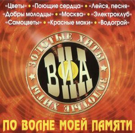 И всё же вы победили