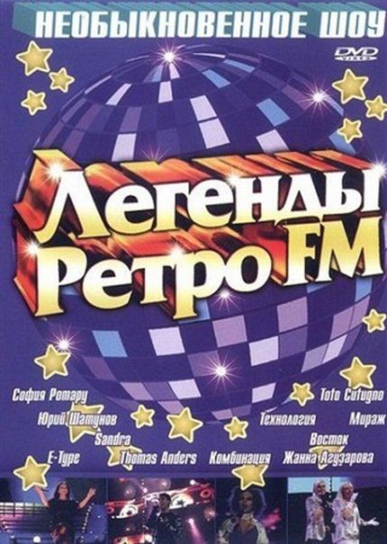 зарубежное диско 90 х слушать онлайн зарубежное диско 90 х слушать онлайн